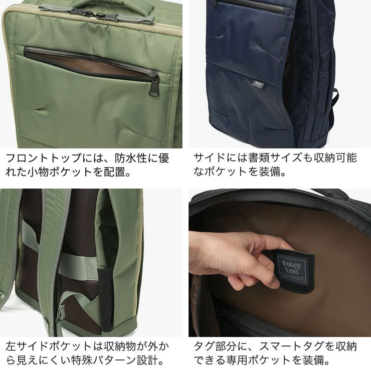 ハーヴェストレーベル リュック HARVESTLABEL | ギャレリア Bag＆Luggage | 詳細画像6 