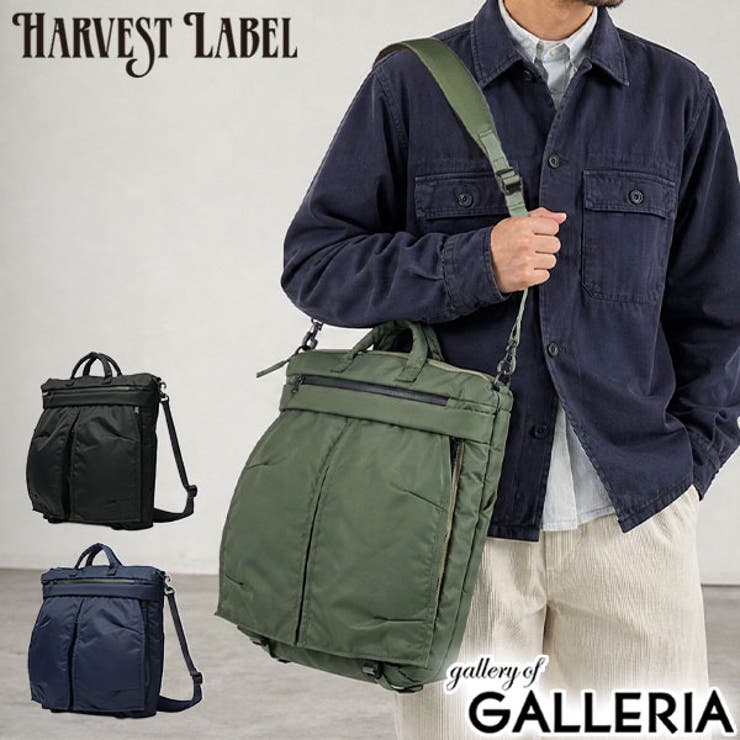 ハーヴェストレーベル ヘルメットバッグ HARVESTLABEL | ギャレリア Bag＆Luggage | 詳細画像1 
