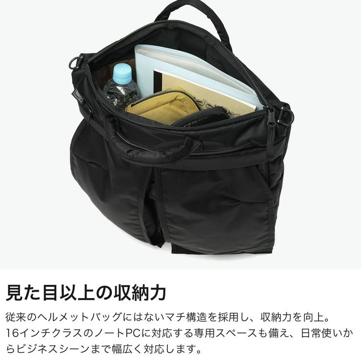 ハーヴェストレーベル ヘルメットバッグ HARVESTLABEL | ギャレリア Bag＆Luggage | 詳細画像4 