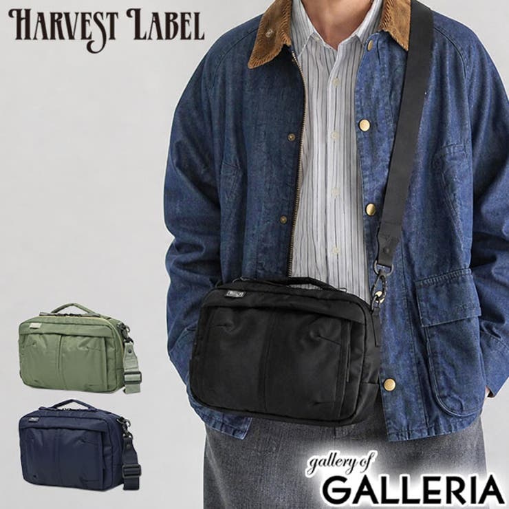 ハーヴェストレーベル ショルダーバッグ HARVESTLABEL | ギャレリア Bag＆Luggage | 詳細画像1 