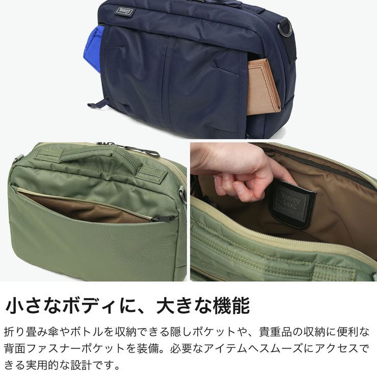ハーヴェストレーベル ショルダーバッグ HARVESTLABEL | ギャレリア Bag＆Luggage | 詳細画像5 