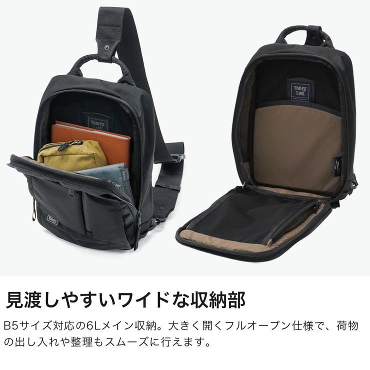 ハーヴェストレーベル ボディバッグ HARVEST | ギャレリア Bag＆Luggage | 詳細画像3 