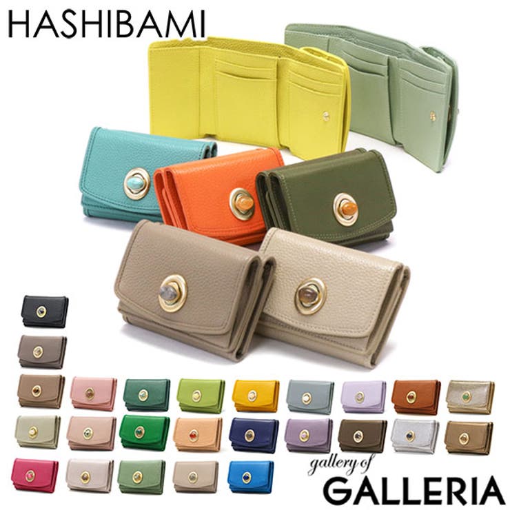 ハシバミ 財布 HASHIBAMI | ギャレリア Bag＆Luggage | 詳細画像1 