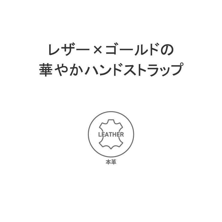 ハシバミ スマホストラップ HASHIBAMI | ギャレリア Bag＆Luggage | 詳細画像3 