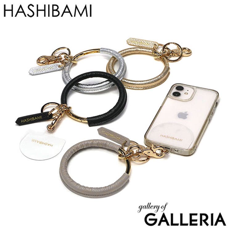 ハシバミ スマホストラップ HASHIBAMI | ギャレリア Bag＆Luggage | 詳細画像1 