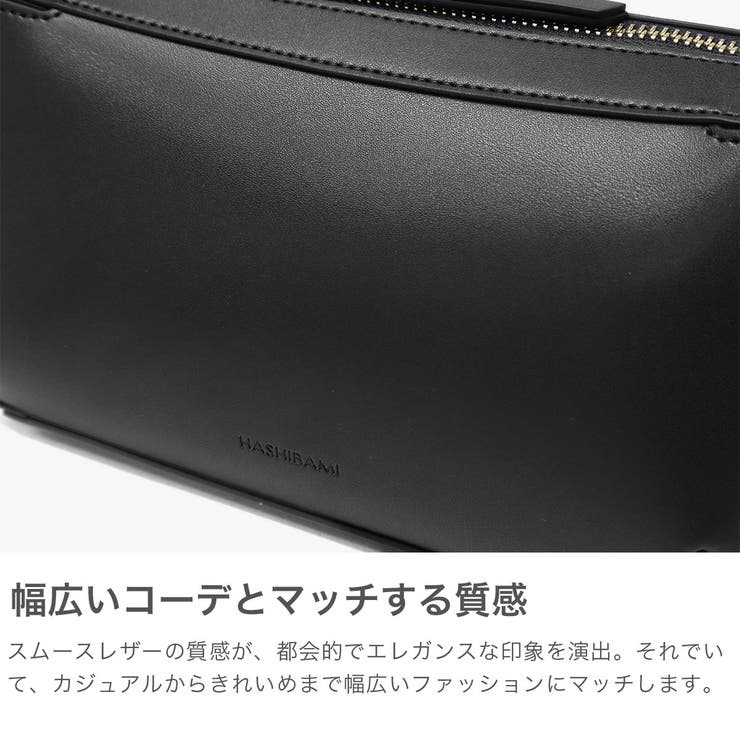 ハシバミ ハンドバッグ HASHIBAMI | ギャレリア Bag＆Luggage | 詳細画像4 