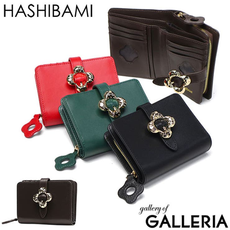 ハシバミ 二つ折り財布 HASHIBAMI | ギャレリア Bag＆Luggage | 詳細画像1 