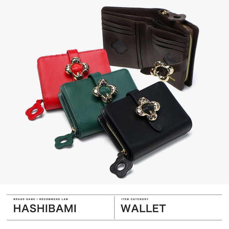 ハシバミ 二つ折り財布 HASHIBAMI | ギャレリア Bag＆Luggage | 詳細画像2 