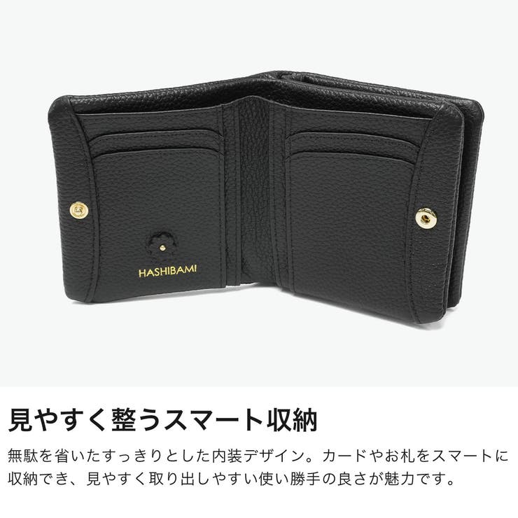 ハシバミ 二つ折り財布 HASHIBAMI | ギャレリア Bag＆Luggage | 詳細画像4 