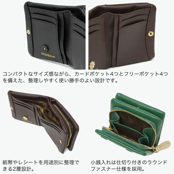 ハシバミ 二つ折り財布 HASHIBAMI | ギャレリア Bag＆Luggage | 詳細画像5 