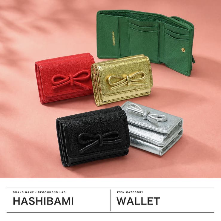 ハシバミ 三つ折り財布 HASHIBAMI | ギャレリア Bag＆Luggage | 詳細画像2 