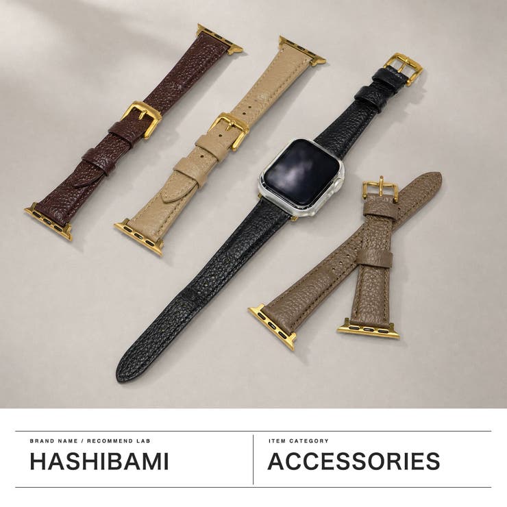 ハシバミ アップルウォッチバンド HASHIBAMI | ギャレリア Bag＆Luggage | 詳細画像2 
