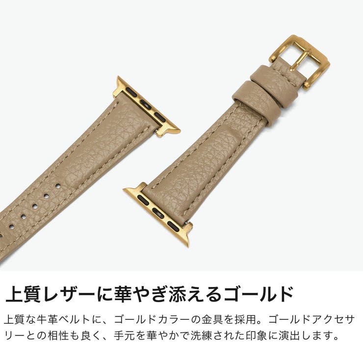 ハシバミ アップルウォッチバンド HASHIBAMI | ギャレリア Bag＆Luggage | 詳細画像3 