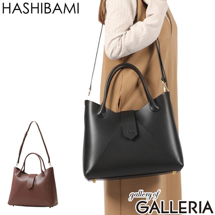 ハシバミ トートバッグ HASHIBAMI | ギャレリア Bag＆Luggage | 詳細画像1 