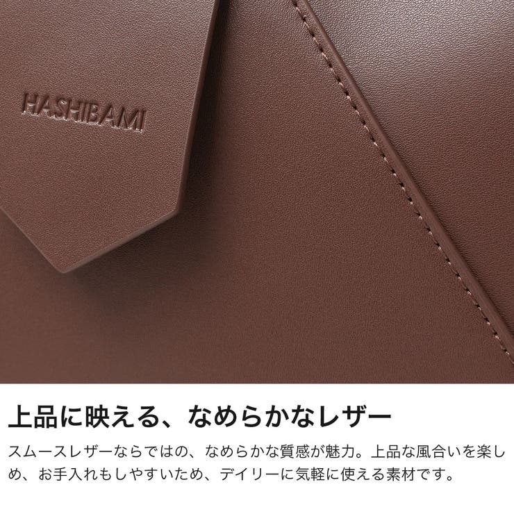 ハシバミ トートバッグ HASHIBAMI | ギャレリア Bag＆Luggage | 詳細画像4 