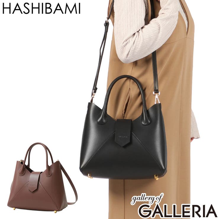 ハシバミ ハンドバッグ HASHIBAMI | ギャレリア Bag＆Luggage | 詳細画像1 