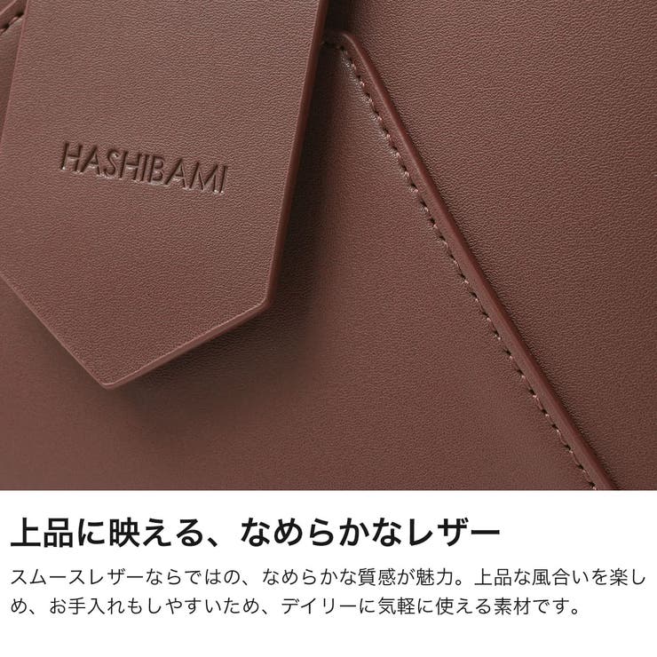 ハシバミ ハンドバッグ HASHIBAMI | ギャレリア Bag＆Luggage | 詳細画像4 