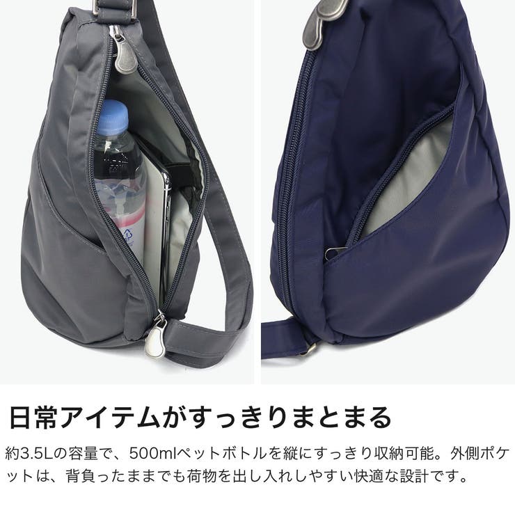 ヘルシーバックバッグ ボディバッグ HEALTHY | ギャレリア Bag＆Luggage | 詳細画像4 