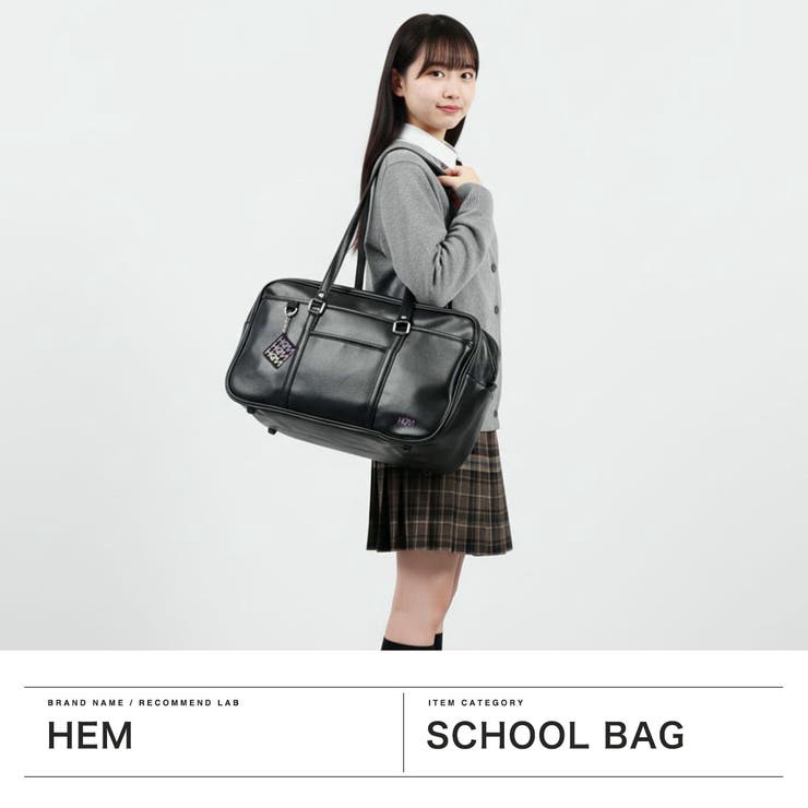 ヘム スクールバッグ HeM | ギャレリア Bag＆Luggage | 詳細画像2 