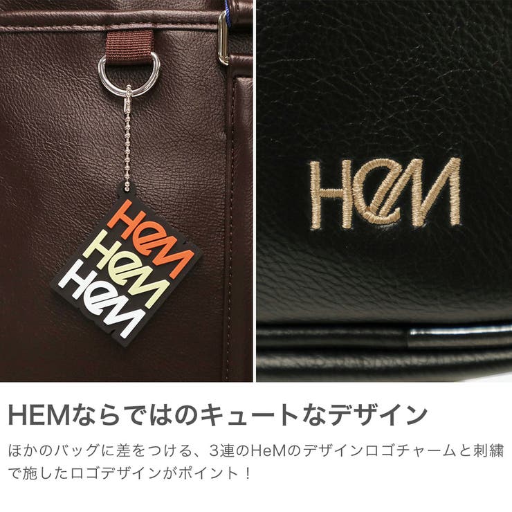 ヘム スクールバッグ HeM | ギャレリア Bag＆Luggage | 詳細画像3 