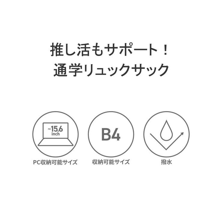 ヘム リュック HeM | ギャレリア Bag＆Luggage | 詳細画像7 