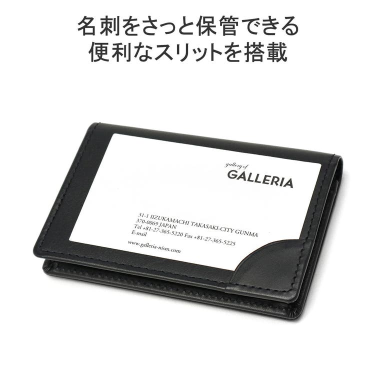 正規取扱店 エルゴポック 名刺入れ | ギャレリア Bag＆Luggage | 詳細画像5 