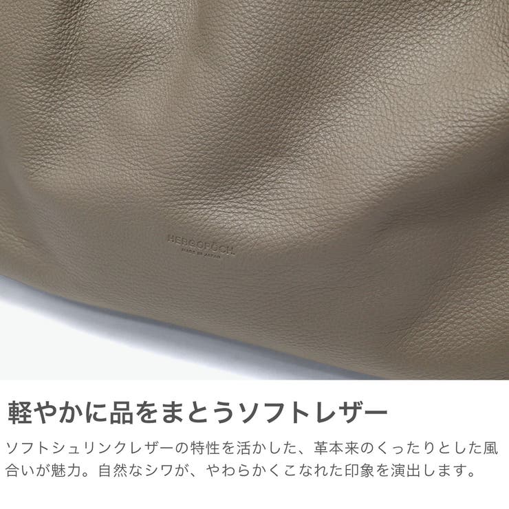 正規取扱店 エルゴポック トートバッグ | ギャレリア Bag＆Luggage | 詳細画像3 