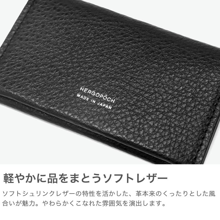 正規取扱店 エルゴポック 名刺入れ | ギャレリア Bag＆Luggage | 詳細画像3 