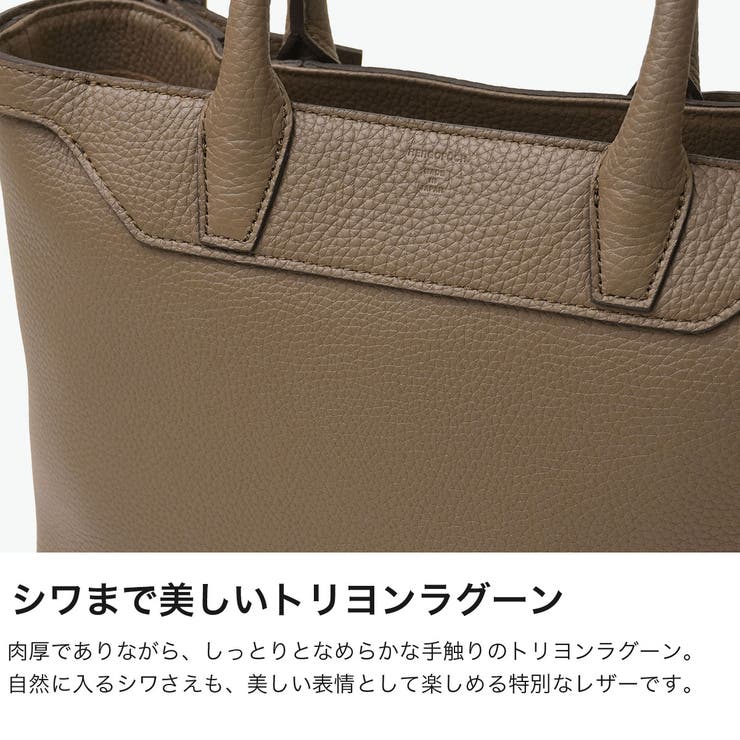 正規取扱店 エルゴポック トートバッグ | ギャレリア Bag＆Luggage | 詳細画像3 