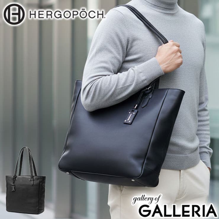 正規取扱店エルゴポック トートバッグ HERGOPOCH | ギャレリア Bag＆Luggage | 詳細画像1 