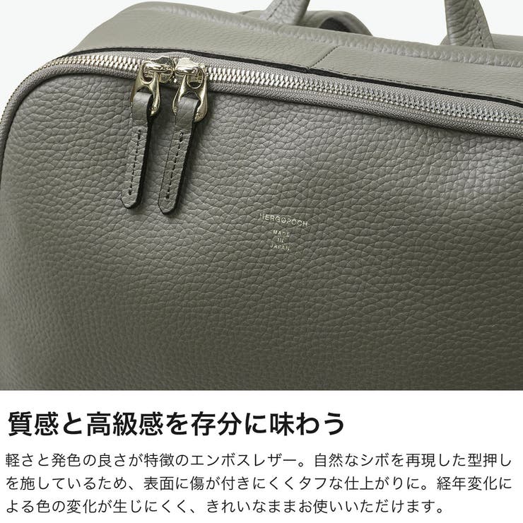 正規取扱店 エルゴポック リュック | ギャレリア Bag＆Luggage | 詳細画像3 