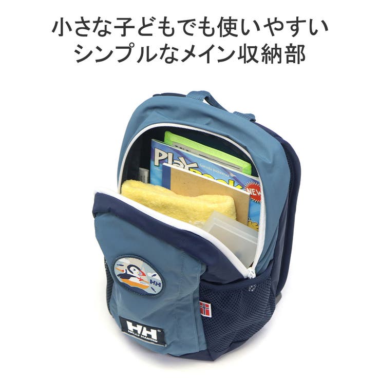 ポイント10倍】リュック ヘリーハンセン リュックサック バックパック デイパック メンズ レディース 出くわす 軽量 おしゃれ 大人 アウトドア  ピクニック 遠足 通勤 通学 フィヨルドランド 28L HELLY HANSEN Fjordland 28 HY92323 正規代理店品