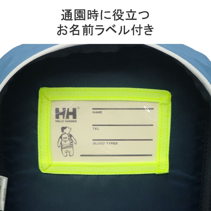 日本正規品 ヘリーハンセン リュック | ギャレリア Bag＆Luggage | 詳細画像6 