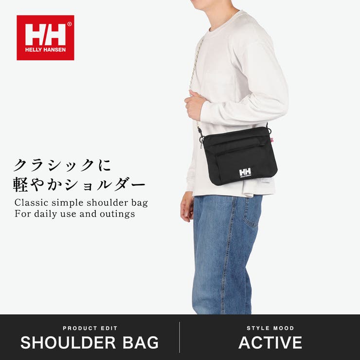 日本正規品 ヘリーハンセン ショルダーバッグ | ギャレリア Bag＆Luggage | 詳細画像2 