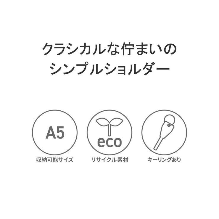 日本正規品 ヘリーハンセン ショルダーバッグ | ギャレリア Bag＆Luggage | 詳細画像7 