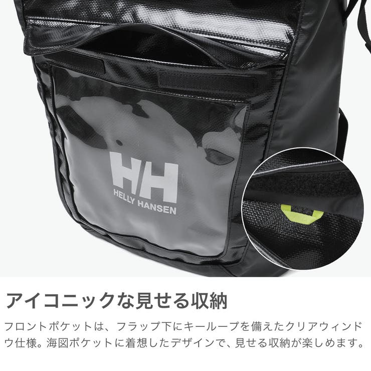 日本正規品 ヘリーハンセン リュック | ギャレリア Bag＆Luggage | 詳細画像4 