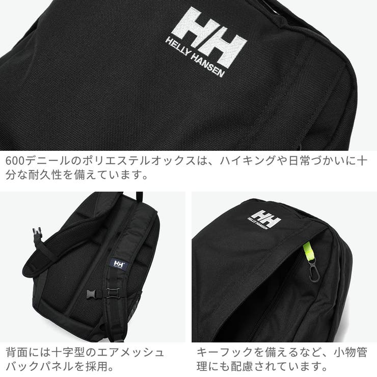 日本正規品 ヘリーハンセン リュック | ギャレリア Bag＆Luggage | 詳細画像4 