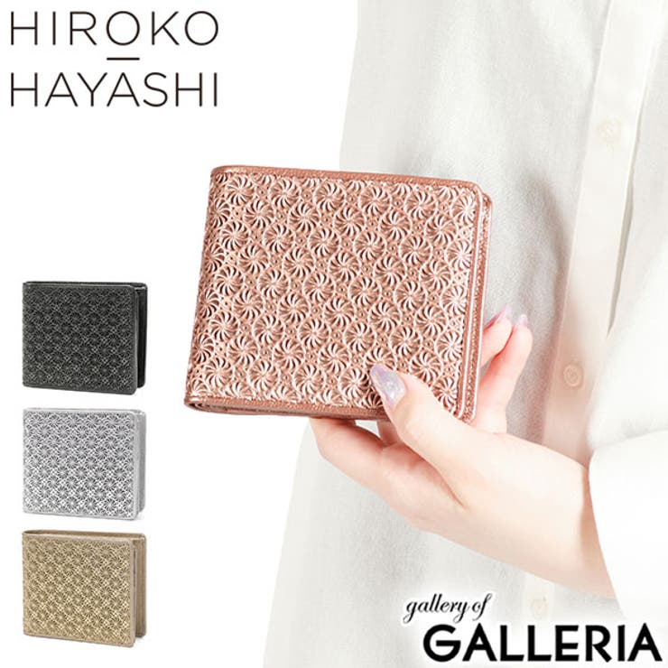 ヒロコハヤシ 二つ折り財布 HIROKOHAYASHI | ギャレリア Bag＆Luggage | 詳細画像1 