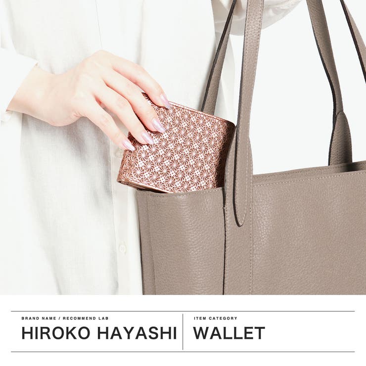 ヒロコハヤシ 二つ折り財布 HIROKOHAYASHI | ギャレリア Bag＆Luggage | 詳細画像2 