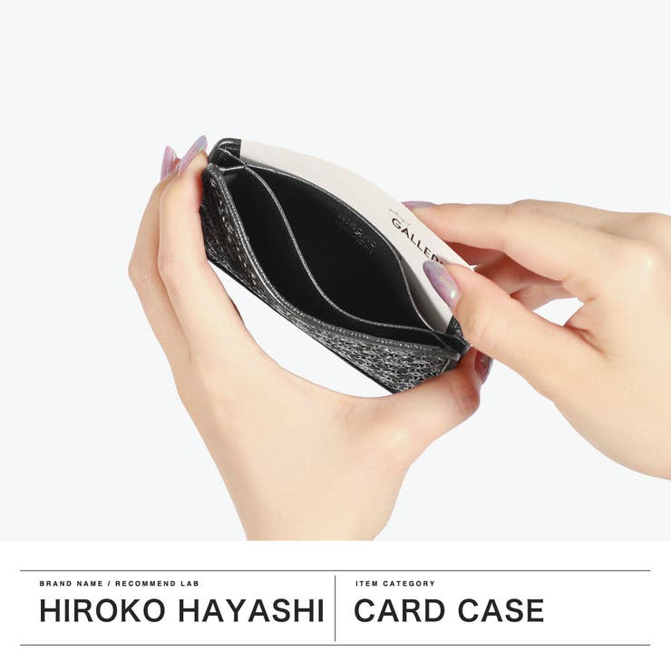 ヒロコハヤシ 名刺入れ HIROKOHAYASHI | ギャレリア Bag＆Luggage | 詳細画像2 