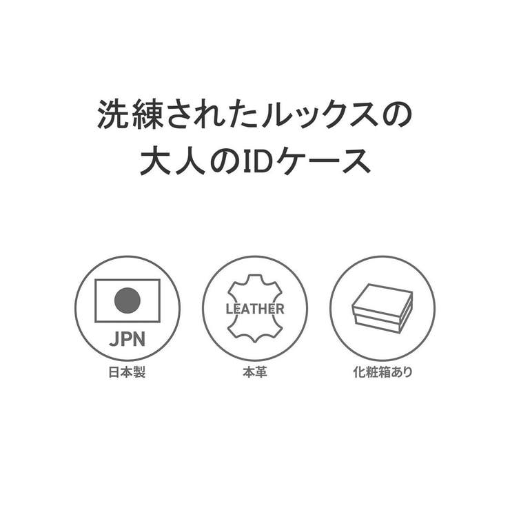 ヒロコ ハヤシ IDケース | ギャレリア Bag＆Luggage | 詳細画像4 