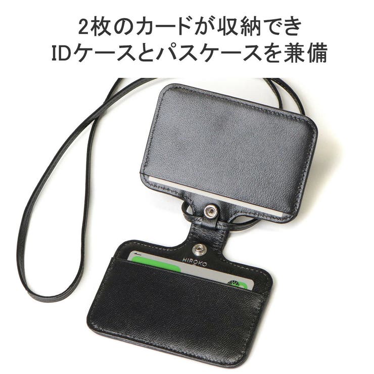 ヒロコ ハヤシ IDケース | ギャレリア Bag＆Luggage | 詳細画像6 