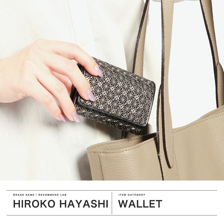ヒロコ ハヤシ 財布 | ギャレリア Bag＆Luggage | 詳細画像2 
