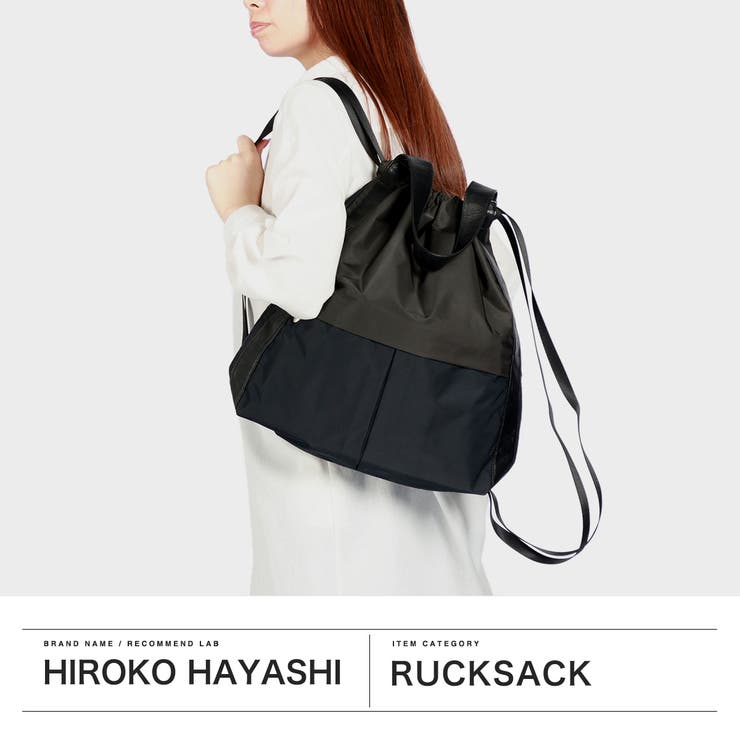 ヒロコ ハヤシ リュック | ギャレリア Bag＆Luggage | 詳細画像2 