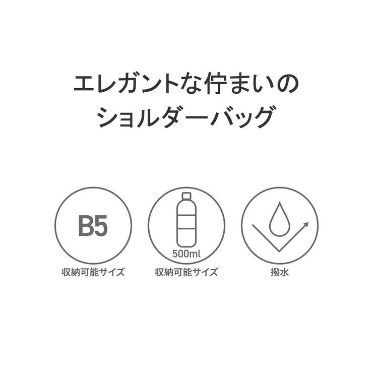 ヒロミチナカノ ショルダーバッグ レディース | ギャレリア Bag＆Luggage | 詳細画像5 