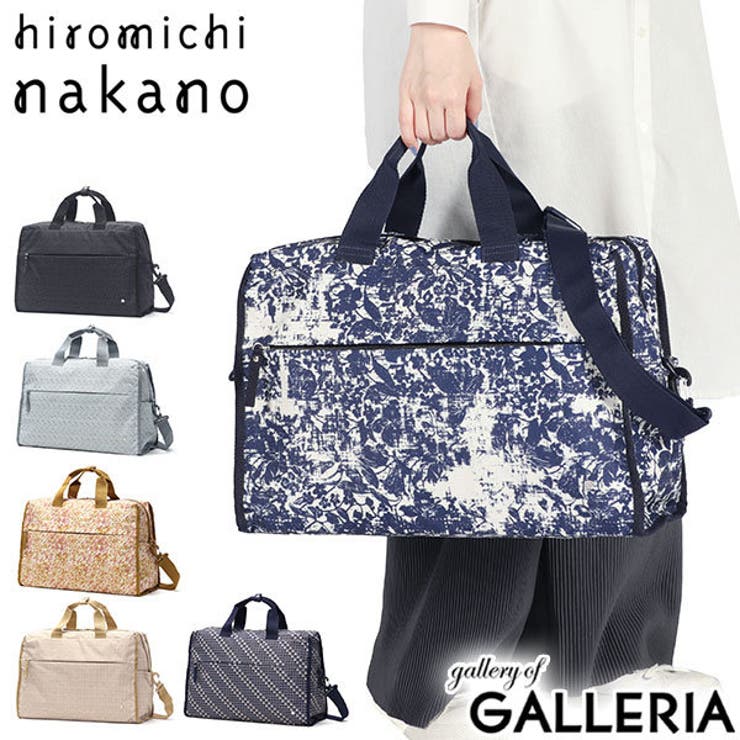ヒロミチナカノ ボストンバッグ レディース | ギャレリア Bag＆Luggage | 詳細画像1 