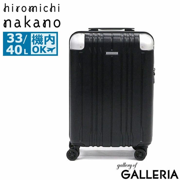 ヒロミチナカノ スーツケース 機内持ち込み | ギャレリア Bag＆Luggage | 詳細画像19 