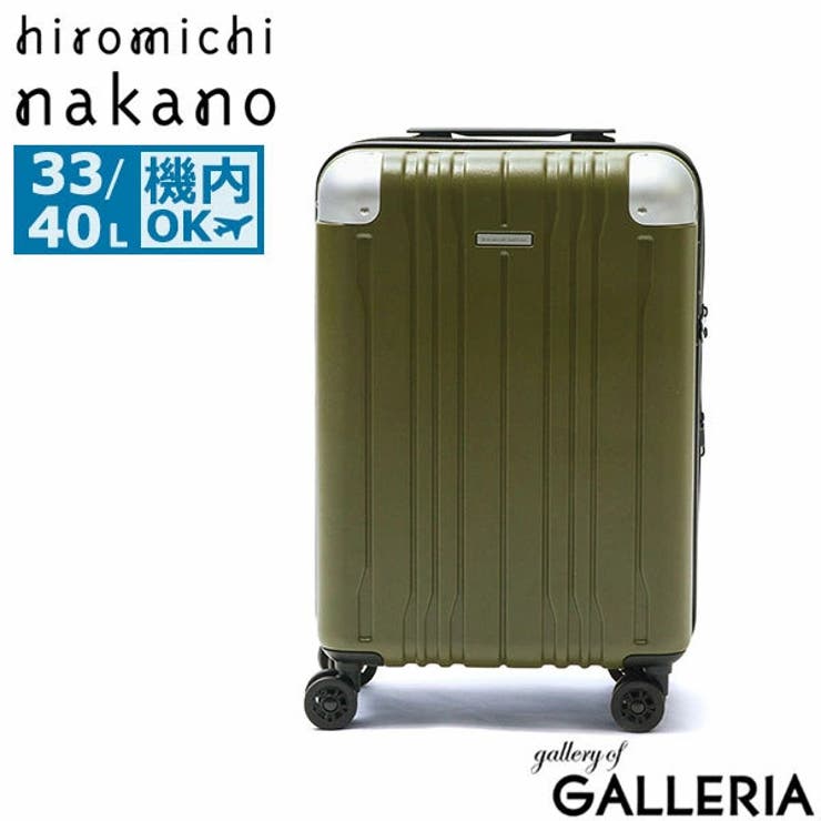 ヒロミチナカノ スーツケース 機内持ち込み | ギャレリア Bag＆Luggage | 詳細画像20 