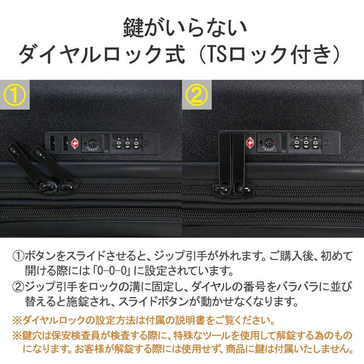 ヒロミチナカノ スーツケース 機内持ち込み | ギャレリア Bag＆Luggage | 詳細画像9 