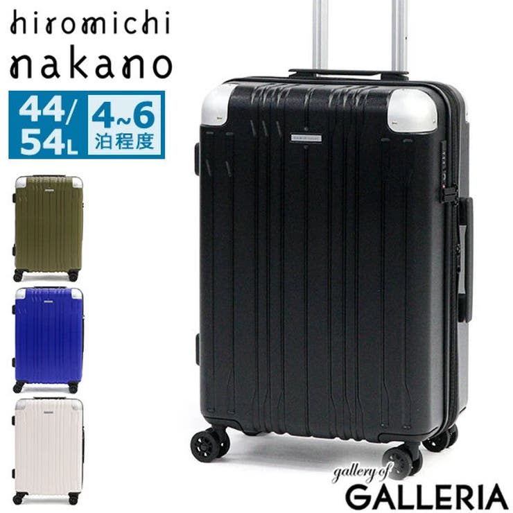 ヒロミチナカノ スーツケース hiromichi | ギャレリア Bag＆Luggage | 詳細画像1 